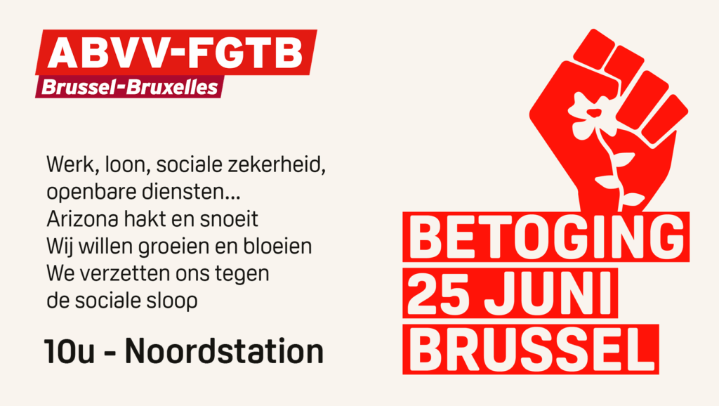 Kom op straat op woensdag 25 juni!
